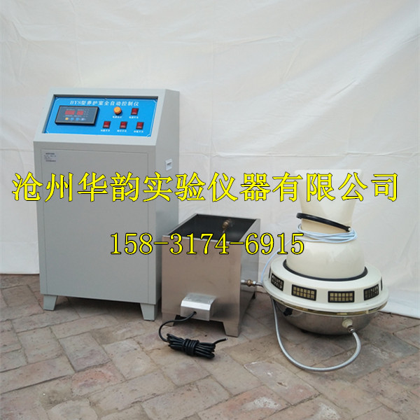 1644551453146070.jpg 自動控制儀 立式三件3_華韻 新.jpg