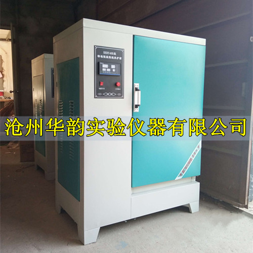 YH-40B型恒溫恒濕標準養(yǎng)護箱