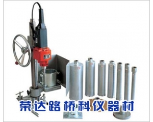 混凝土多功能取芯機HZ-15