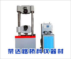 WE-300B型數顯*材料試驗機
