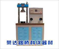 DYE-300型數字式抗折抗壓試驗機