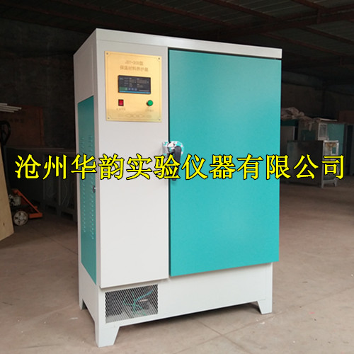 保溫砂漿養護箱