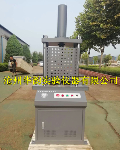 鋼筋正反向彎曲試驗(yàn)機(jī)